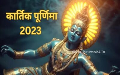 Kartik Purnima 2023: यहां जानें कब शुरू होकर कब समाप्त होगी कार्तिक पूर्णिमा